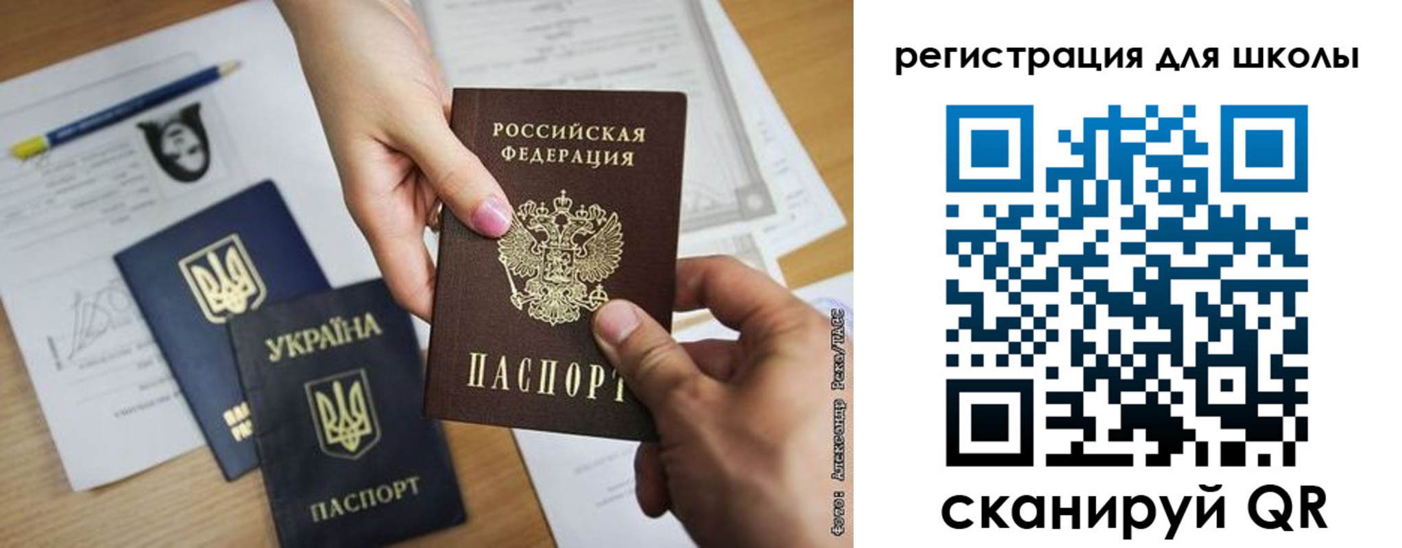 временная регистрация госуслуги в Сосногорске