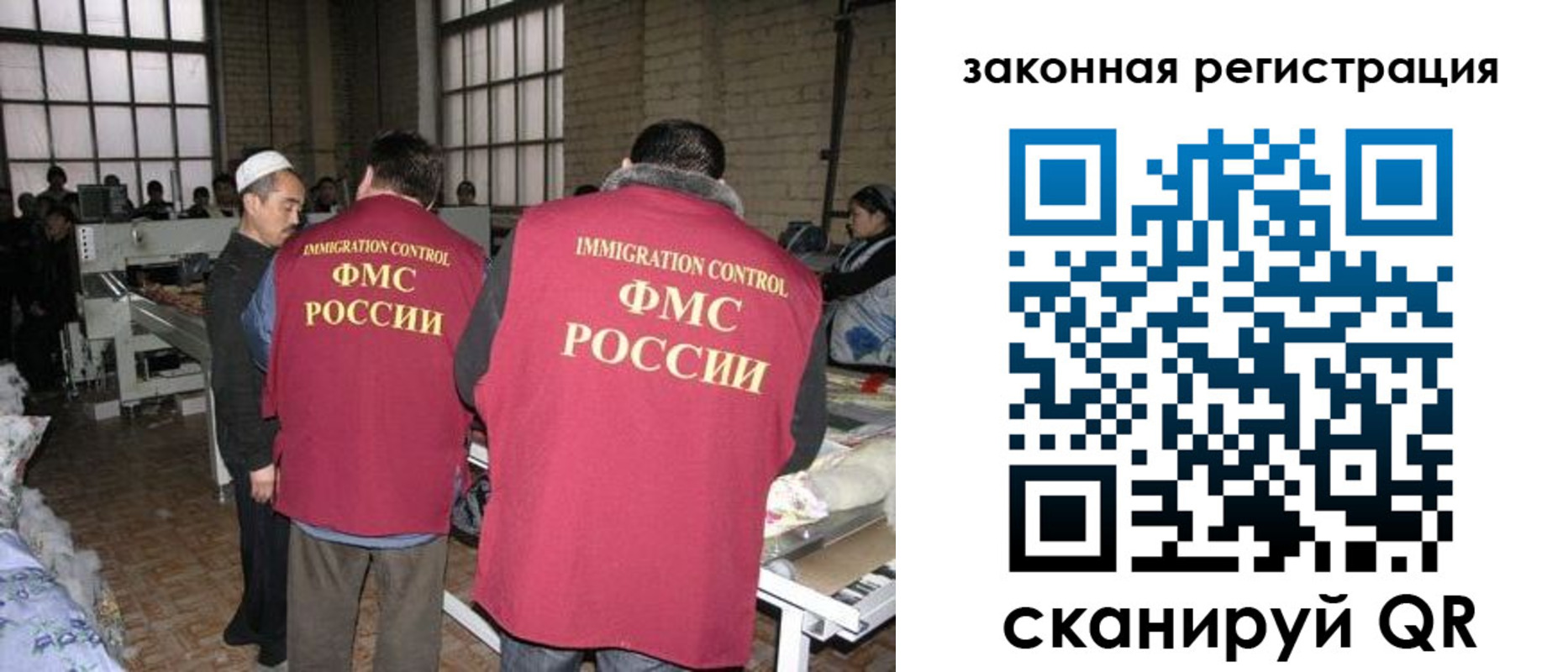 прописка 2025 в Сосногорске