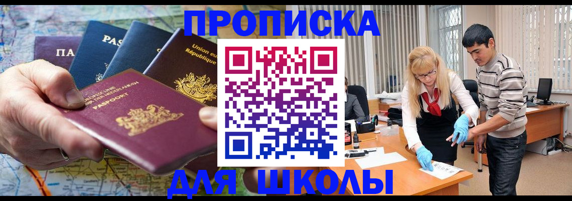 миграционный учет в Сосногорске